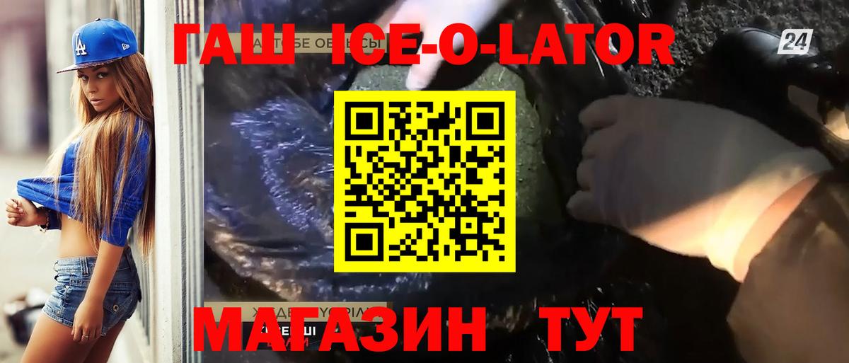 Бахчисарай  Гашиш Premium  ГАШ  Вход с VPN  ГАШ AMNESIA HAZE 