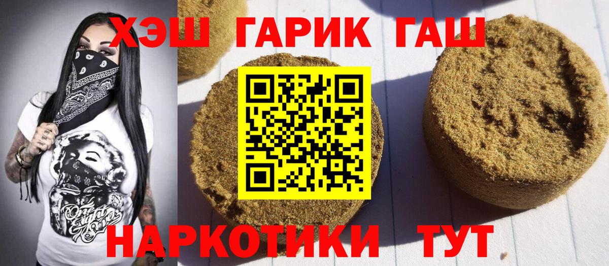 Гашиш Ice-O-Lator Бахчисарай