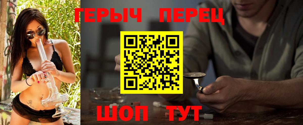 Бахчисарай  ГЕРОИН Heroin  Вход с VPN 