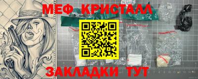 прущий лед Гай