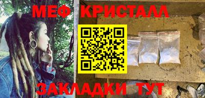 прущий лед Гай