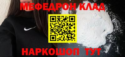 прущий лед Гай