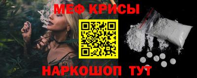 прущий лед Гай