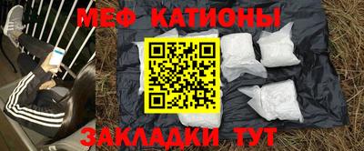 прущий лед Гай