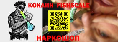 кокаин VHQ Гатчина
