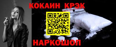 мяу мяу кристалл Гагарин