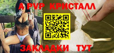 мяу мяу кристалл Гагарин