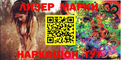 мяу мяу кристалл Гагарин