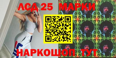 мяу мяу кристалл Гагарин