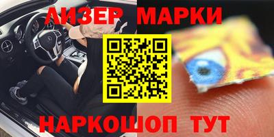 прущий лед Гай