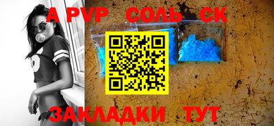 прущий лед Гай