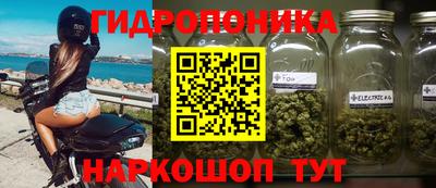 мяу мяу кристалл Гагарин