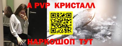 прущий лед Гай