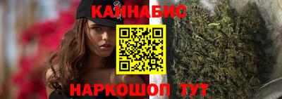 прущий лед Гай
