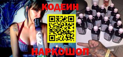 мяу мяу кристалл Гагарин