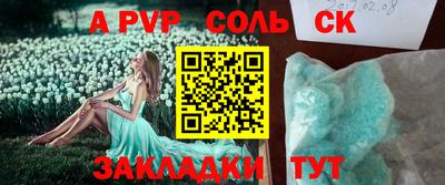 прущий лед Гай