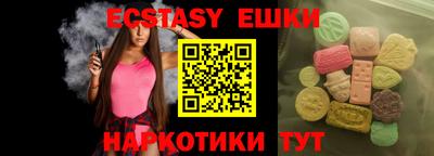мяу мяу кристалл Гагарин