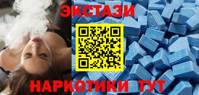 кокаин VHQ Гатчина