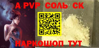 кокаин VHQ Гатчина