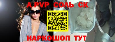 кокаин VHQ Гатчина