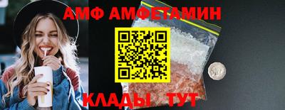 прущий лед Гай