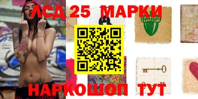прущий лед Гай