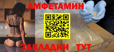 мяу мяу кристалл Гагарин