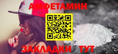 мяу мяу кристалл Гагарин