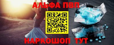 мяу мяу кристалл Гагарин