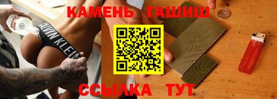 мяу мяу кристалл Гагарин