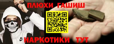 прущий лед Гай