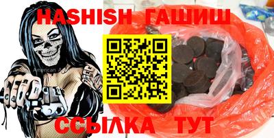 кокаин VHQ Гатчина