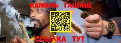 прущий лед Гай