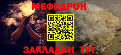 прущий лед Гай