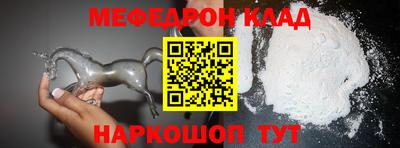 прущий лед Гай