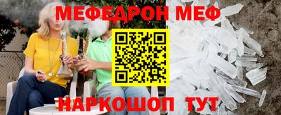 прущий лед Гай