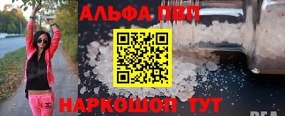 мяу мяу кристалл Гагарин