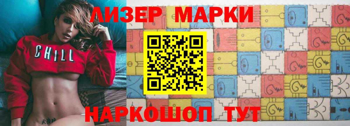 mega ONION  Лсд 25 экстази  Вход с VPN  LSD-25 экстази кислота  Бахчисарай 