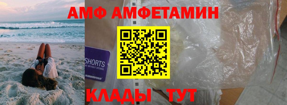 Первитин винт Бахчисарай