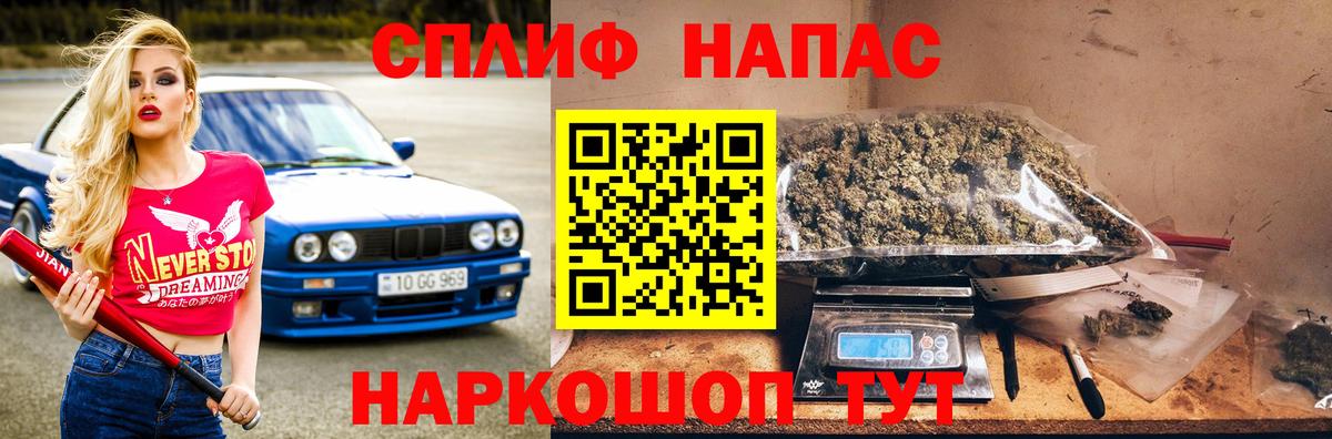 МАРИХУАНА AK-47  Бошки Шишки индика  Бахчисарай  Конопля MAZAR  Вход с VPN 