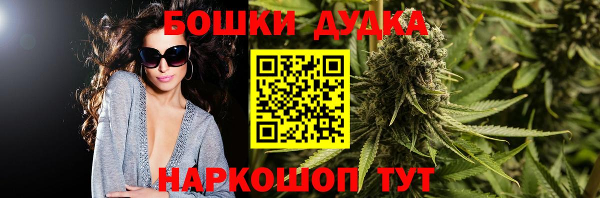 Марихуана VHQ Бахчисарай